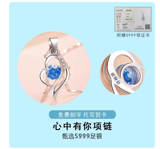 999银项链女款足银吊坠女生轻奢小众高级感生日礼物送女友送老婆