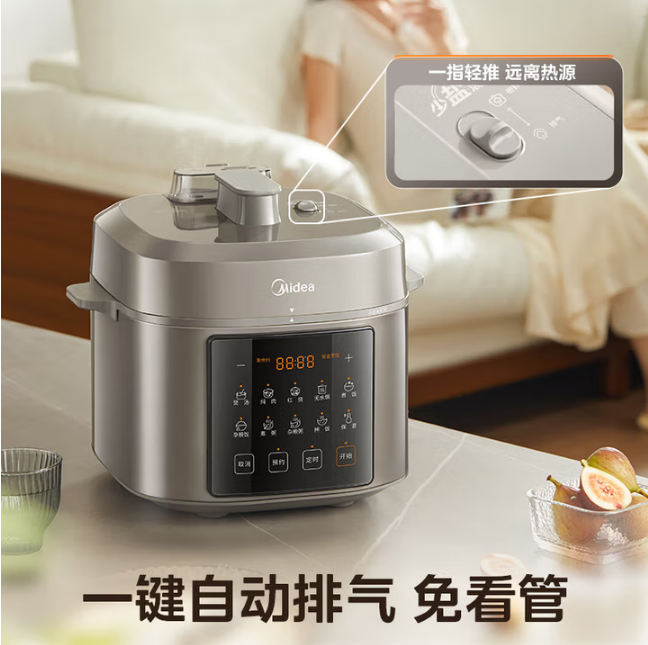 美的（Midea）【国家补贴】0氟球胆釜电压力锅5L双胆全自动智能预约 触控家用高压锅电饭煲4-6人MY-E5923