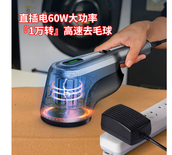 智感毛球修剪器插电式剃毛器除毛机衣服打毛机刮毛器毛衣服起球去球除球神器干洗店服装店专用大功率