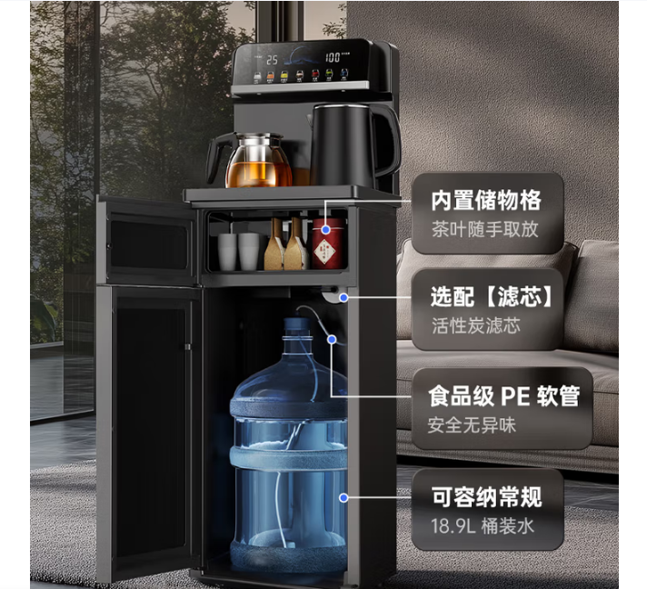 志高（CHIGO）茶吧机家用多功能智能遥控大屏双显立式下置式全自动饮水机 【促销】温热+彩屏双显+双壶双出水 温热型