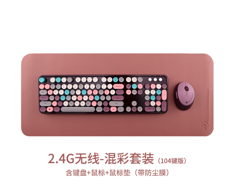 镭拓 Rantopad RF104无线键盘鼠标套装 办公键鼠套装 复古键盘 鼠标 套装104键全尺寸 紫色混彩