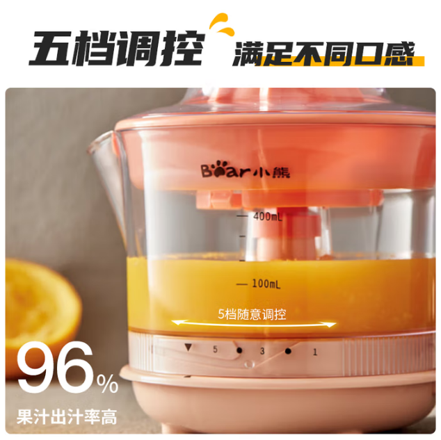 小熊（Bear）榨汁机 原汁机 便携式家用电动橙汁机 橙汁压榨器半手动榨汁机柠檬柳橙压果汁机A04B1