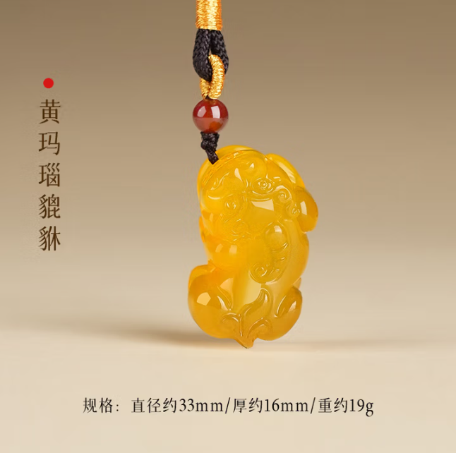 吉照堂正品天然红黄玛瑙项链貔貅吊坠节日礼物限定生日送女友首饰挂件