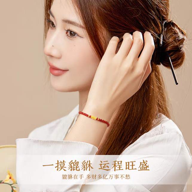 转运珠黄金手链女足金貔貅红玛瑙手串